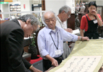 骨董鑑定会