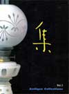 第5集