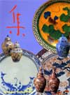 第7集