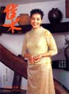 第9集