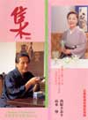 第12集