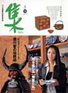 第15集