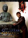 第20集