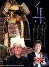 第21集
