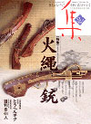 第26集