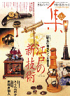 第27集