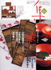 第28集