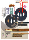 第39集