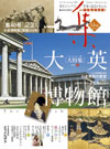 第40集