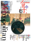 第41集