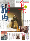 第44集