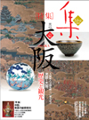 第48集