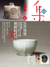 第49集