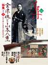 第51集