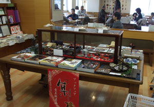 精文館