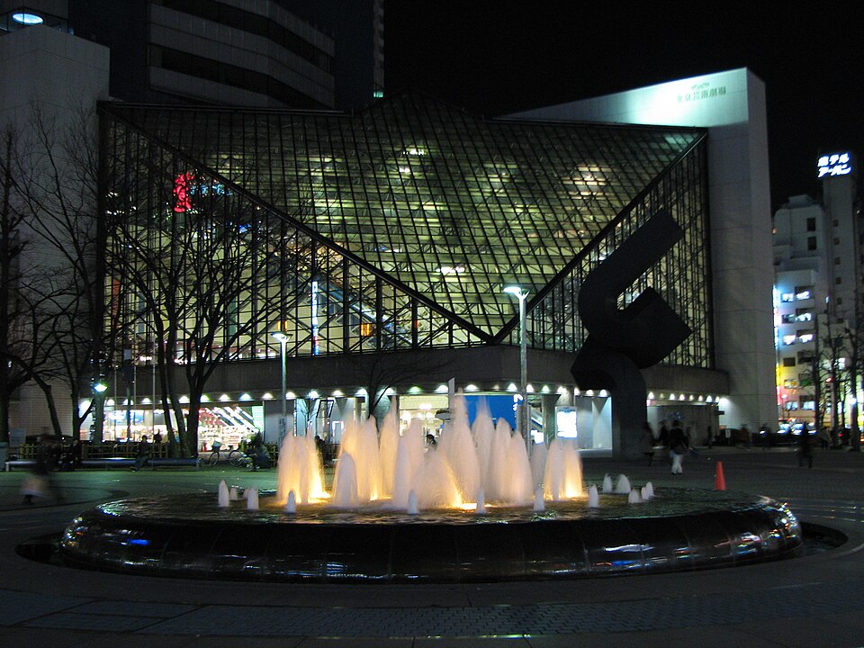 池袋駅西口周辺・池袋西口公園と東京芸術劇場（2007年撮影）