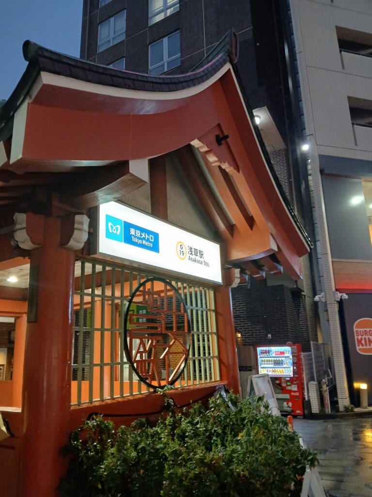 浅草駅4番出口と周辺の街並み