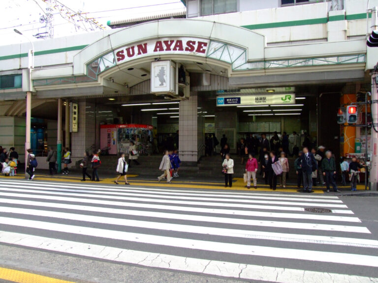 綾瀬駅東口