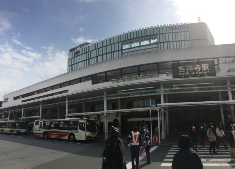 吉祥寺駅北口