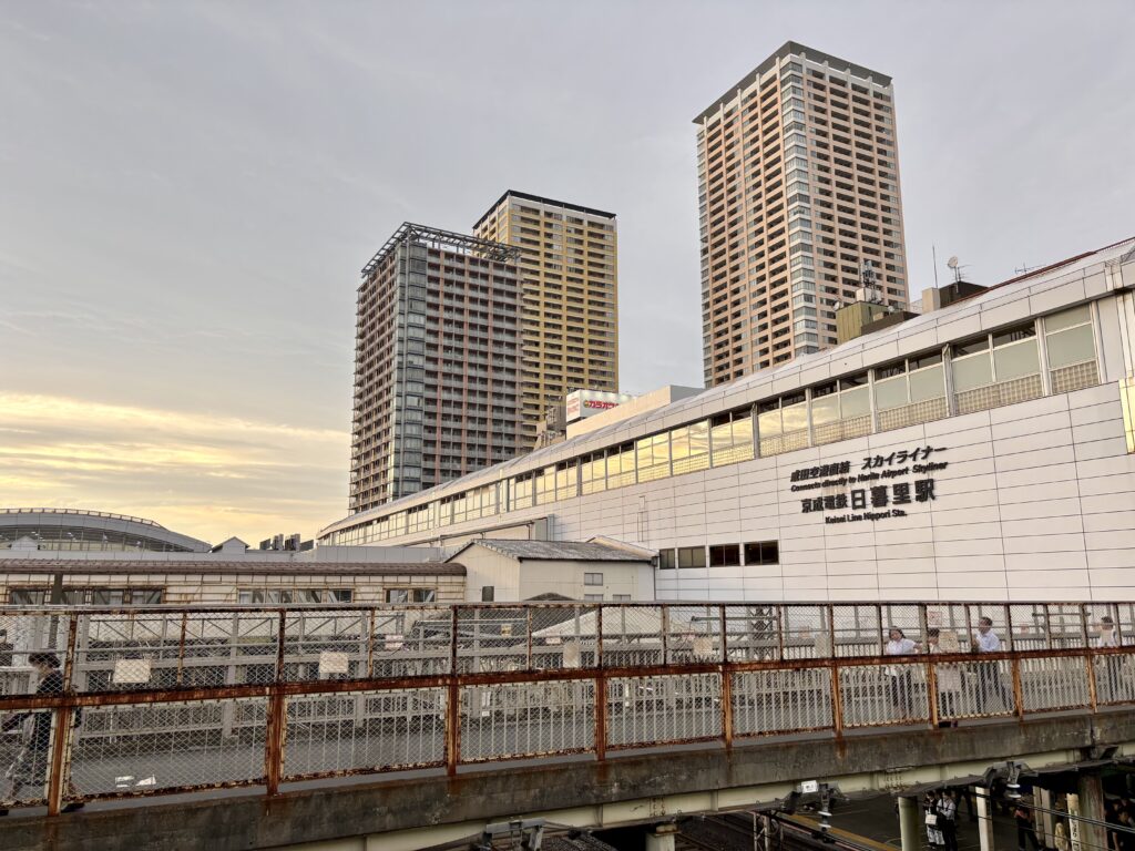 日暮里駅の駅舎と駅前の街並み