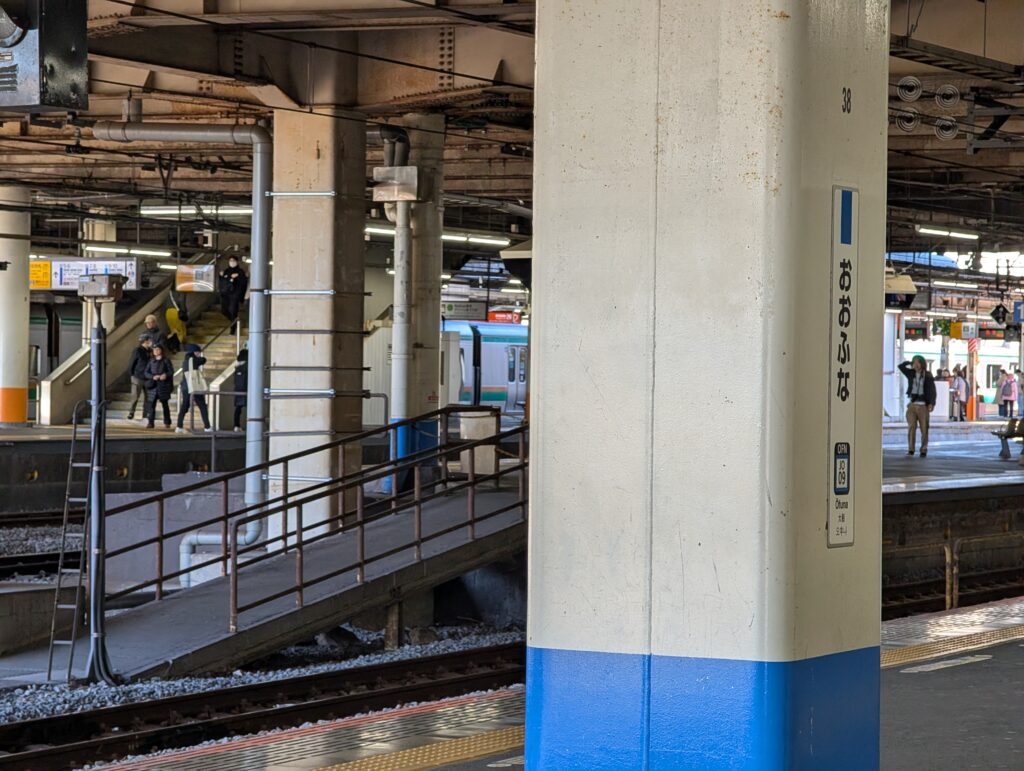 大船駅の駅舎と駅名表示