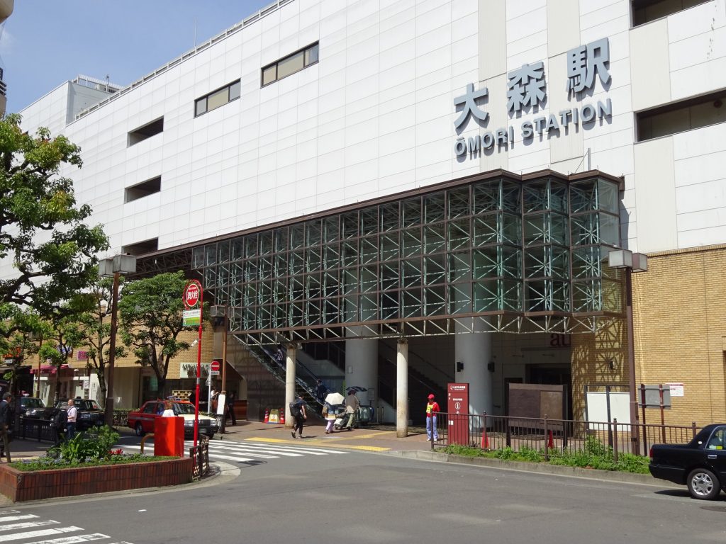 大森駅東口の駅舎と駅名表示