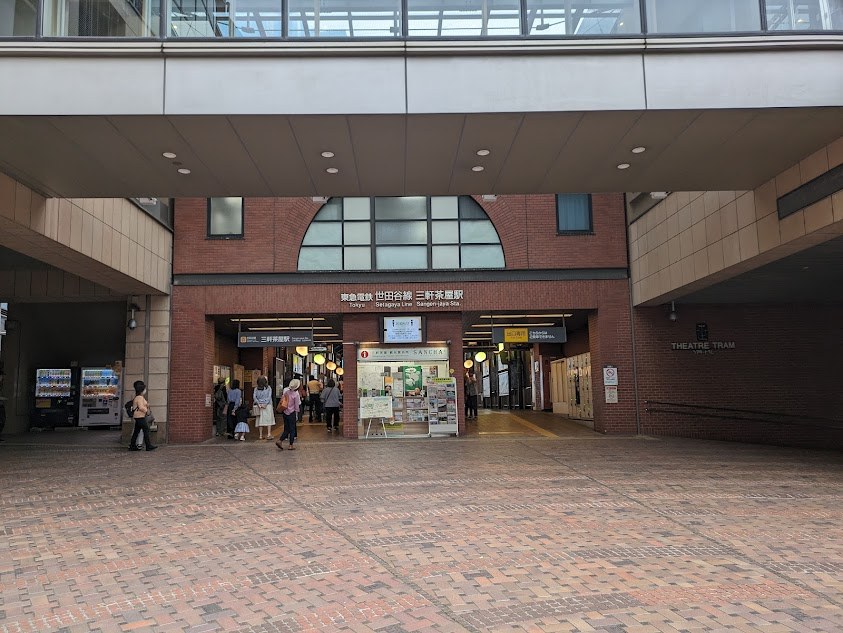 三軒茶屋駅の東急駅舎出入口