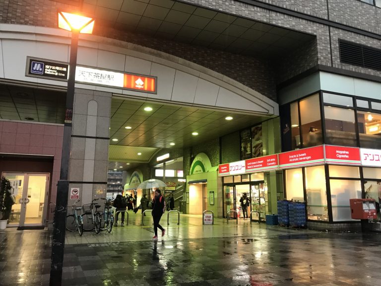 天下茶屋駅東口の入口（大阪メトロ堺筋線）