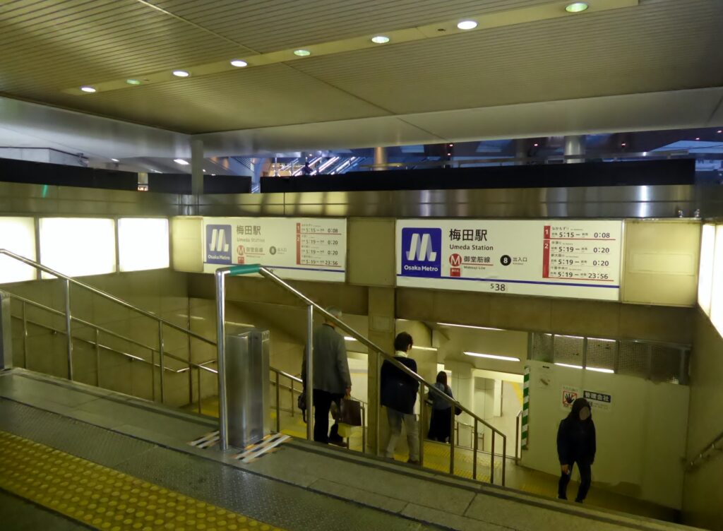 Osaka Metro梅田駅8番出入口